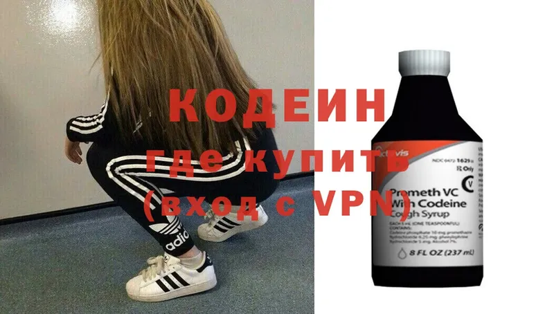 кракен рабочий сайт  Подольск  Codein Purple Drank 